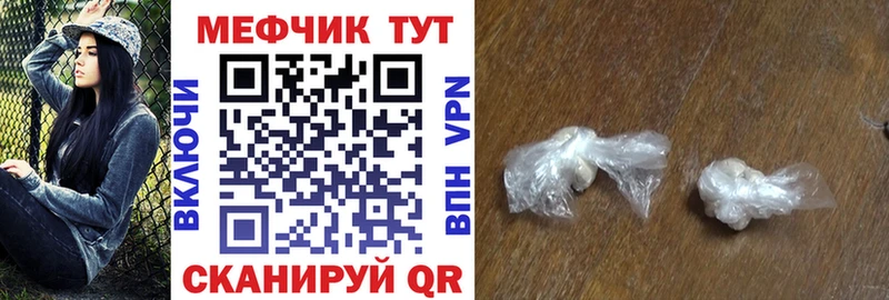 Сколько стоит Солигалич КОКАИН APVP Меф мяу мяу