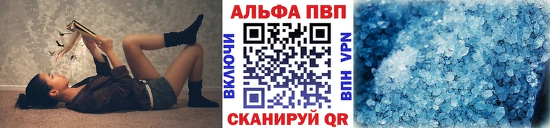 А ПВП крисы CK Солигалич