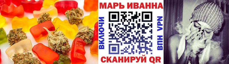 Печенье с ТГК марихуана как найти Солигалич