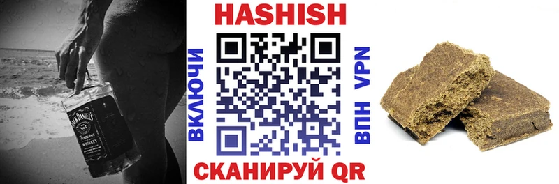 Гашиш Cannabis наркошоп Солигалич