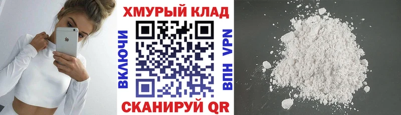 Героин VHQ blacksprut ONION Солигалич