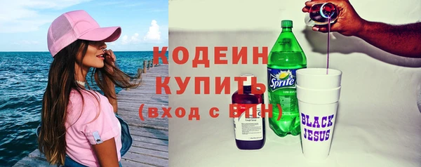 кокаин колумбия Зеленодольск