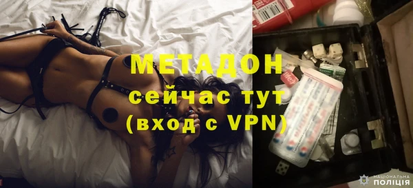 метадон Зерноград