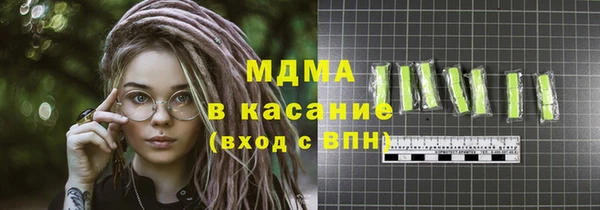 марихуана Зеленокумск