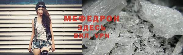 марихуана Зеленокумск