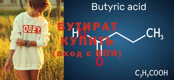 марихуана Зеленокумск