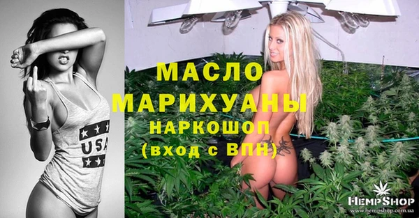 марихуана Зеленокумск