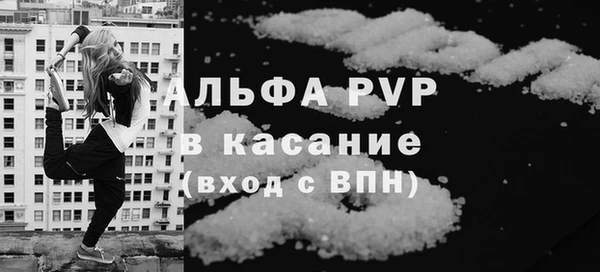марихуана Зеленокумск