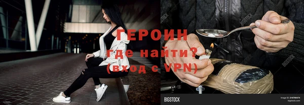 метадон Зерноград