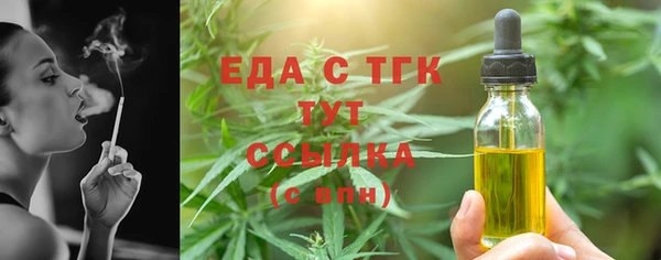 марихуана Зеленокумск