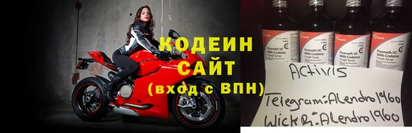 марихуана Зеленокумск