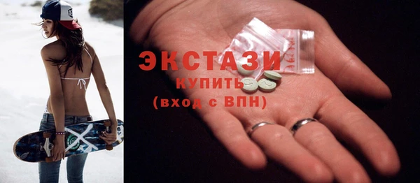 марихуана Зеленокумск