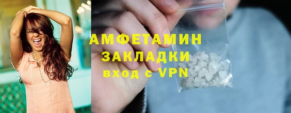 марихуана Зеленокумск