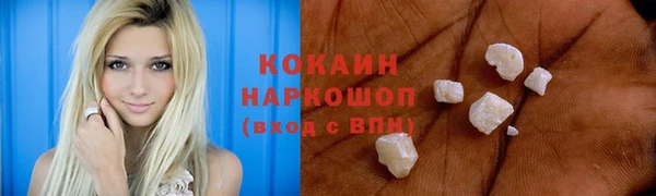 кокаин колумбия Зеленодольск