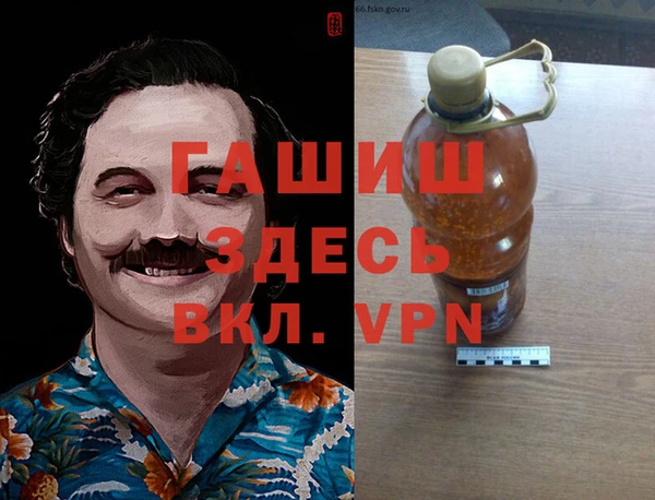 метадон Зерноград