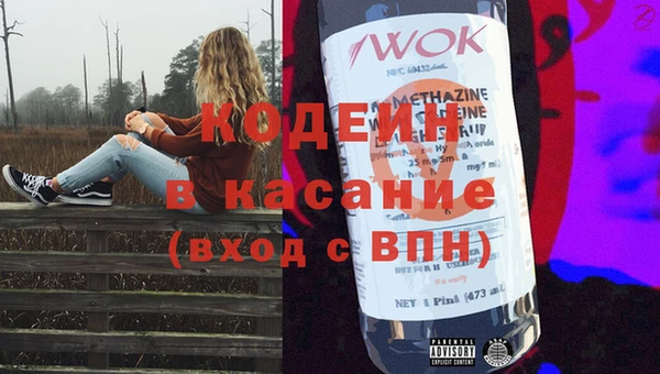 кокаин колумбия Зеленодольск