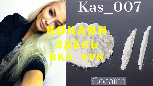 марихуана Зеленокумск