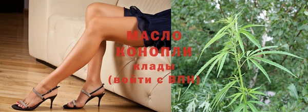 марихуана Зеленокумск