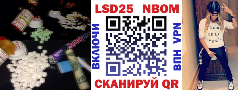 Лсд 25 экстази ecstasy Солигалич