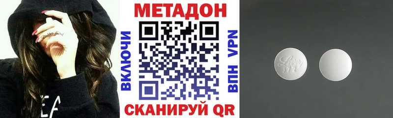 кракен маркетплейс  Солигалич  Метадон кристалл  сколько стоит 