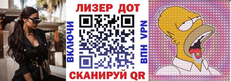Марки NBOMe 1,8мг  Солигалич 