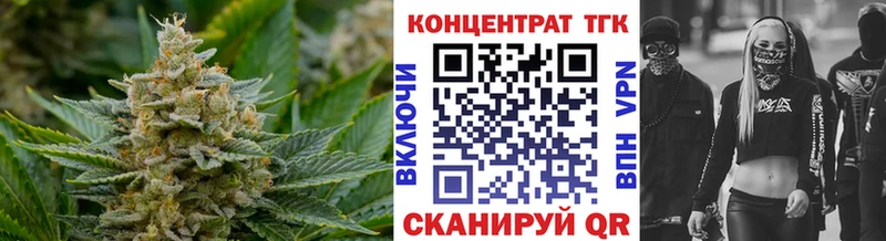 цены наркотик  Солигалич  ТГК концентрат 